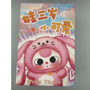 Baby Three De Lovely Blind Box Collectible Cute Bunny Blind Box #382